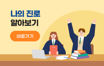 홈페이지를 새롭게 리뉴얼 하였습니다. 자세히 보기